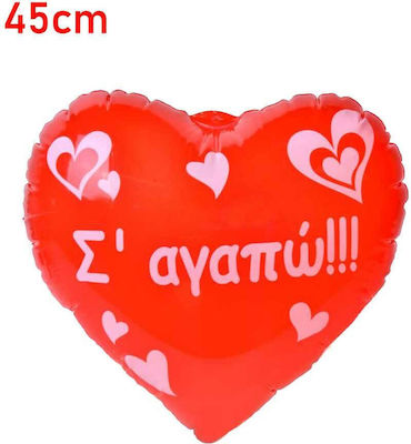 Balloon Valentine's Day Heart Red 45cm