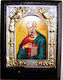Εικόνα Der Heilige Johannes Metall 13x10cm