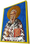 Polyart Imaginea Sfântul Ieronim Lemn 19x14cm