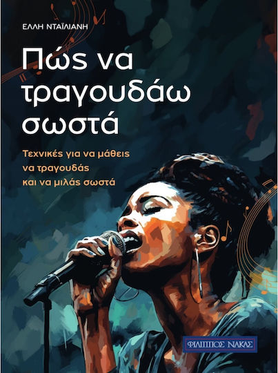 Nakas Νάκας Νταϊλιάνη ‘ελλη - Πως Nα Tραγουδάω Σωστά Μέθοδος Εκμάθησης για Φωνή