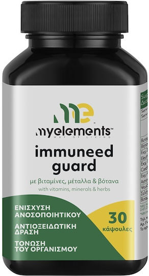 My Elements Immuneed Guard Συμπλήρωμα για την Ενίσχυση του Ανοσοποιητικού 30 κάψουλες