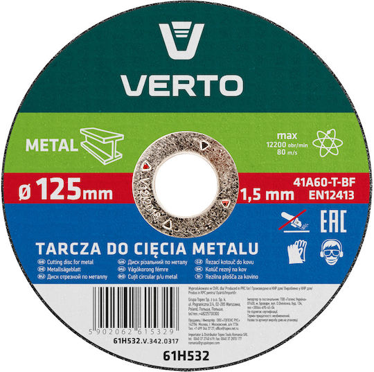 Verto Δίσκος Κοπής Μετάλλου 22.2mm
