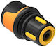 Fiskars 1027071 Σύνδεσμος Ποτίσματος 9mm