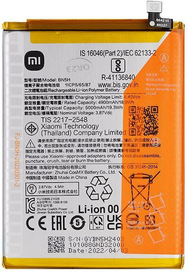 Xiaomi Replacement Battery 5000mAh for Xiaomi Poco M5