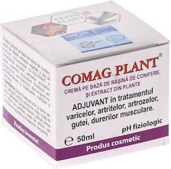 Elzin Plant Comag Plant Κρέμα Σώματος 1τμχ Elzin Plant Comag Plant Κρέμα Σώματος 1τμχ
