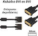 Kabel DVI-D-Stecker - DVI-D-Stecker Schwarz (1222.030)