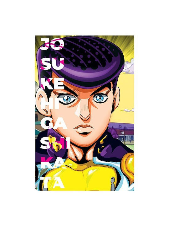 Walls Poster Higashikata Josuke 20x30cm