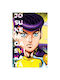 Walls Poster Higashikata Josuke 40x50cm