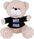 Much toys & gifts Плюшено Мечета 20 см.