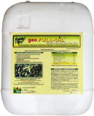 Geofull Oil Υγρό Λίπασμα Αζώτου, Φωσφόρου, Καλίου (15-5-10) για Ελιές 10lt