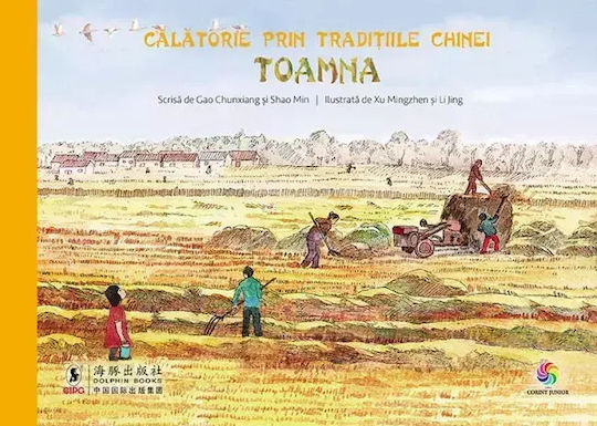 Journey Through China's Traditions Autumn