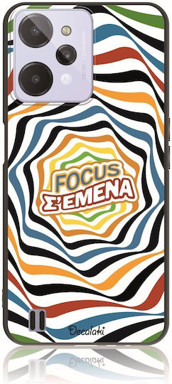 Focus Σ’ Εμένα Back Cover Σιλικόνης Πολύχρωμο (Nokia C31Realme C31)