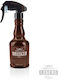 Βαποριζατέρ 250ml