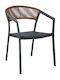 Varossi Gartenstühle Aluminium Beluga Braune 56x60x80cm