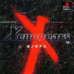 Xenogears PS1 Spiel (Gebraucht)