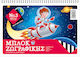 Salko Paper Μπλοκ Ζωγραφικής No3 A4 21x29.7cm 5...