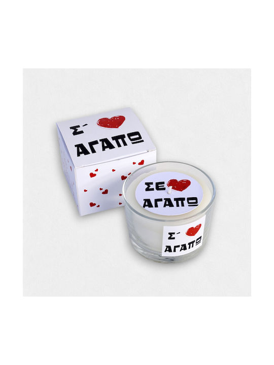 Artifact Aromatic Candle Hidden Message in White Jar Candle 5
