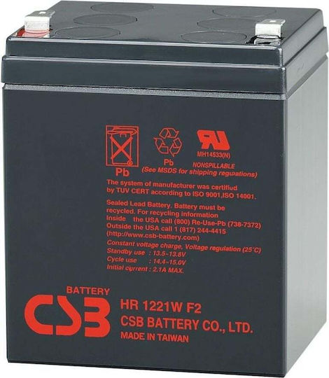 Eaton Батерия UPS с Капацитет 5Ах и Напрежение 12V Bat-CSB-12V-5ah 1бр