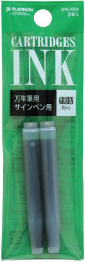 Platinum 2 Replacement Inks for Fountain Pen Green 1.2ml
