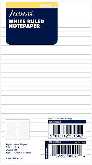 Filofax Personal Ανταλλακτικές Κόλλες A5 30 Φύλλων Ριγέ Λευκές