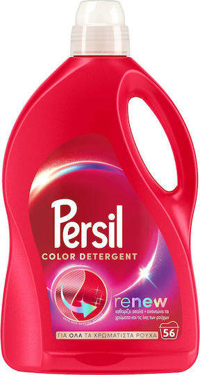 Persil Υγρό Απορρυπαντικό για Χρωματιστά Ρούχα 2.8lt (56 Μεζούρες)