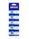 Baterii pentru ceasuri CR1616 3V 5buc