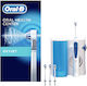 Oral-B Electric Toothbrush 258472