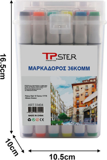 Μαρκαδόροι Ζωγραφικής Λεπτοί, Επαγγελματικοί Σετ 36 χρώματα