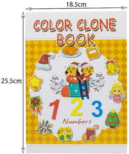 Βιβλίo Ζωγραφικής με Αριθμούς Coloring Book Numbers