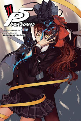 Τόμος Manga Persona 5 Vol 11