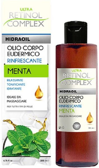 Retinol Complex Έλαιο 200ml