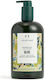 The Body Shop Αφρόλουτρο σε Gel 750ml