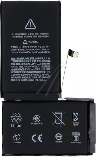 Iphone Συμβατή Μπαταρία Αντικατάστασης 3700mAh για iPhone XS Max