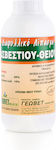 Geovet Liquid Fertilizers 1lt