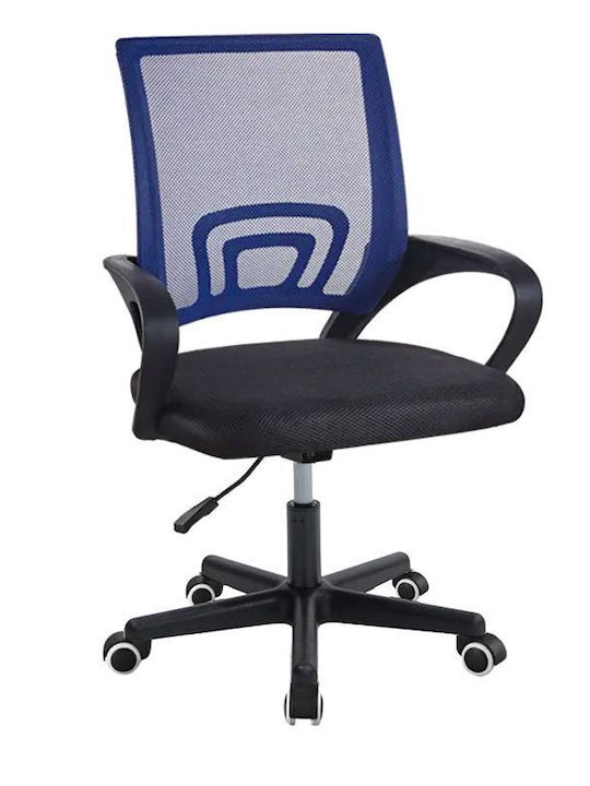 Καρέκλα Γραφείου με Μπράτσα Berto I Μπλε-Μαύρο Pakketo