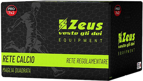 Zeus Δίχτυ Ποδοσφαίρου 700x200cm