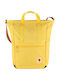 Fjallraven High Coast Totepack Αδιάβροχο 23lt Κίτρινο