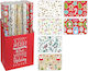 Weihnachtliches Einwickelpapier für Geschenk 70cm Verschiedene Designs
