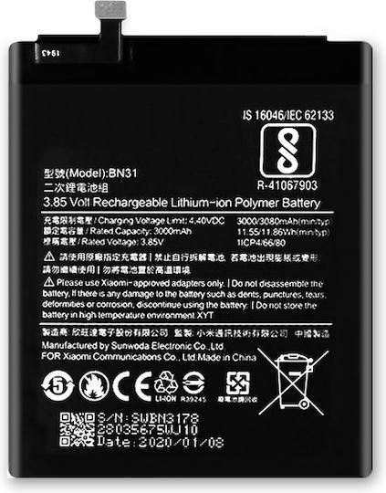 Note Συμβατή Μπαταρία Αντικατάστασης 3000mAh για Xiaomi Mi 5X/Mi A1Redmi Note 5a, Mi 5x, Mi A1, Redmi S2