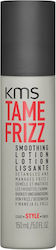 KMS Anti-Frizz Smoothing Hair Styling Cream 150ml