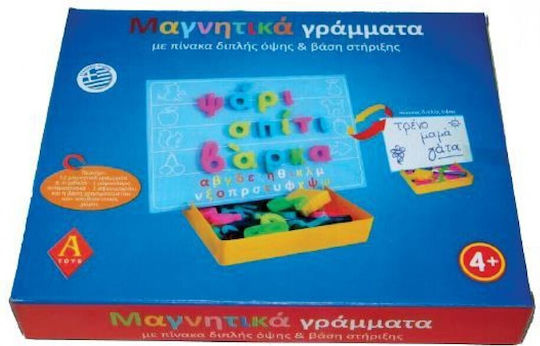 Next Πίνακας Μαγνητικός / Μαρκαδόρου Διπλής Όψης 28εκ.