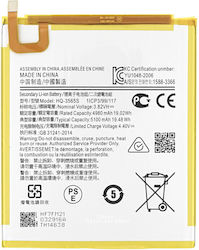 Съвместима батерия 5100mAh за Samsung Galaxy Tab A7 Lite T220 / T225