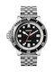 Nixon Men's Watch 44mm Solar with Silver Metal Bracelet