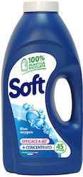 Soft 2.25lt (45 Μεζούρες) Soft 2.25lt (45 Μεζούρες)