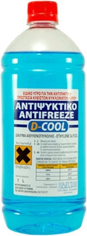 Solar Water Heater Antifreeze