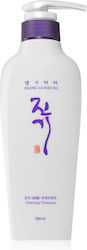 Daeng Gi Meo Ri Conditioner Reconstruction/Nourishment 300ml