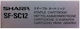 Sharp Staples Staple Cartridge για Sharp SF-SC12