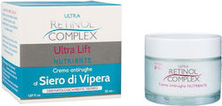 Retinol Complex Αντιγηραντική Κρέμα 50ml Retinol Complex Αντιγηραντική Κρέμα 50ml