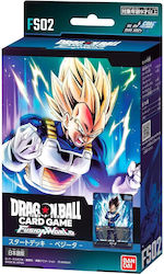 Namco - Bandai Vegeta Dragon Ball (Engleză)