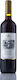 Ariousios Oinopoiitiki Biologisch Wein Chiotiko Krasero Rot Trocken 750ml